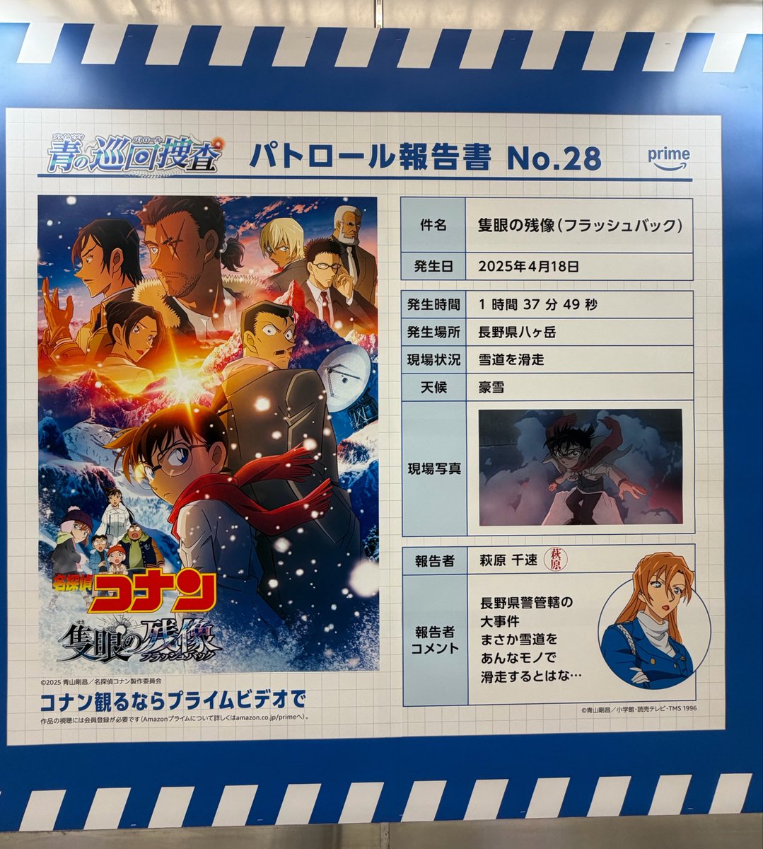 あり🪽🏍１羽捕る済み tweet media