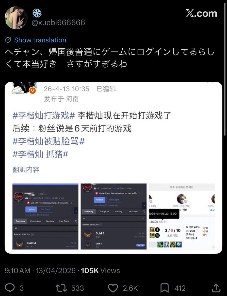 ʕ•Ⱉ•ʔ #TASTE tweet media