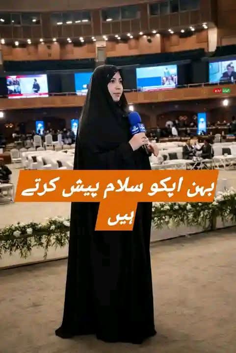 Zainab Fatima tweet media