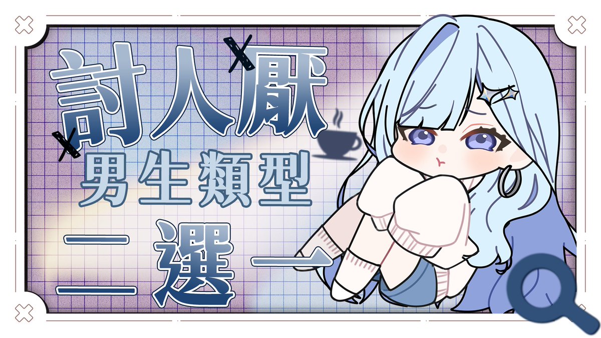 冬雲凜𝓢𝓪𝓶𝓾𝓲 ❄️CY Future❄️ɴᴇᴡ ᴄᴏᴠᴇʀ 言の刃 tweet media