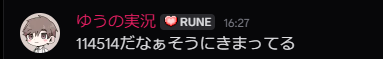 れぐ tweet media