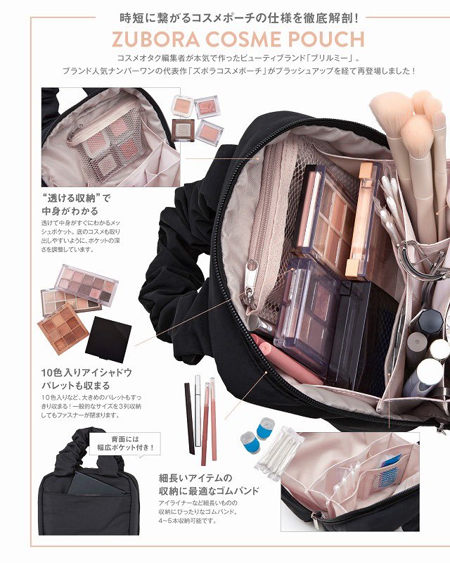 japancapsuletoy's tweet photo. この付録ズボラすぎんだろ https://t.co/hKBjstqWzY