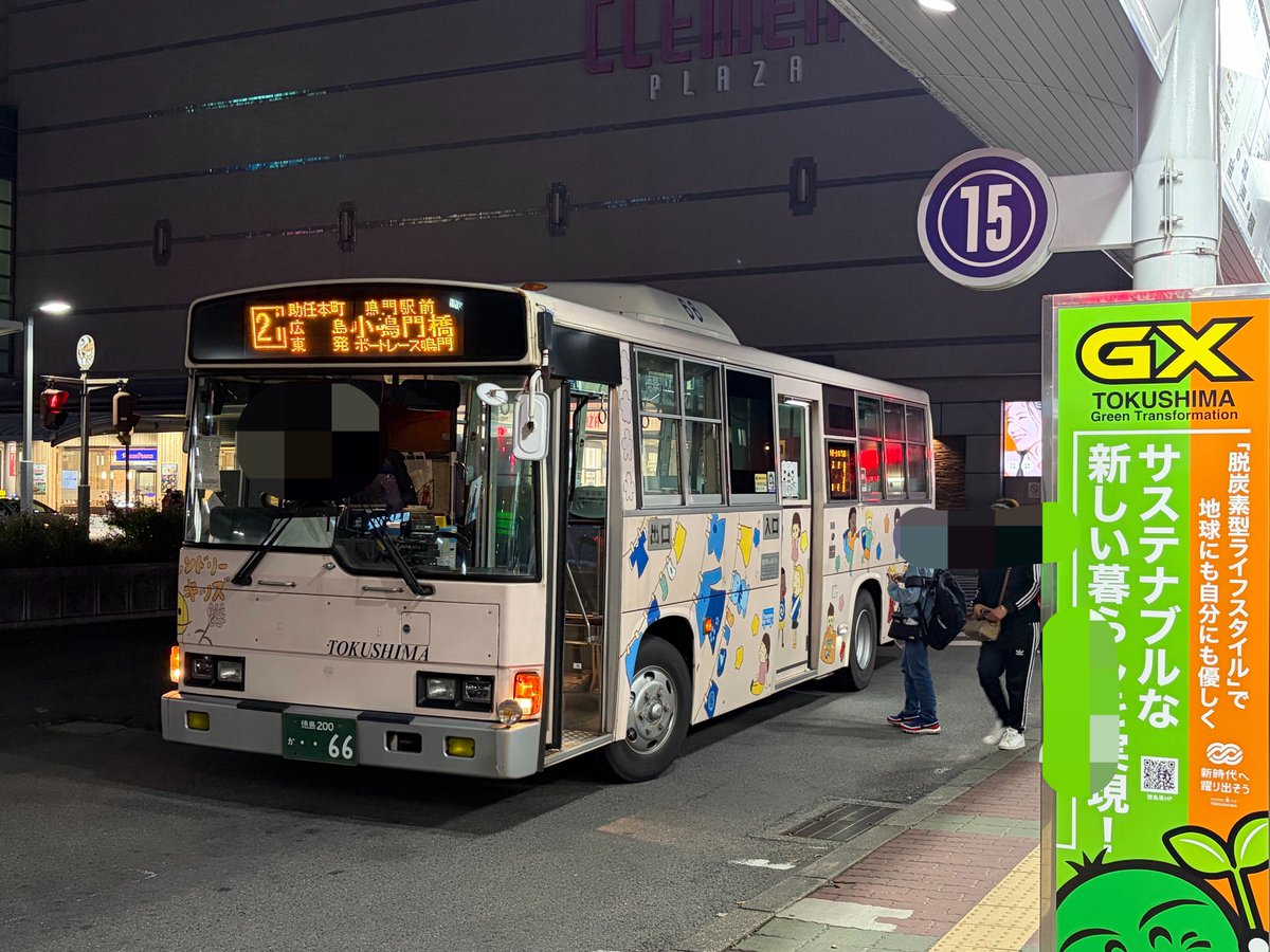 徳島バスって結構新しい車両多い印象なんだけど、昨日空港向かう時にRJ 