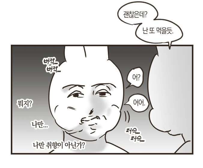 있는게 없어 tweet media