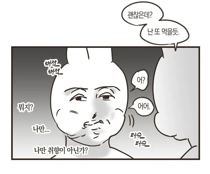 월요일은 《그런게 있어》 보는 날!!
92. 두바이버터쫀득초코마시멜로달고나쿠키구워서빠작한퐁신떡

https://t.co/t4R2Hl375h

제거 먹어주세요 