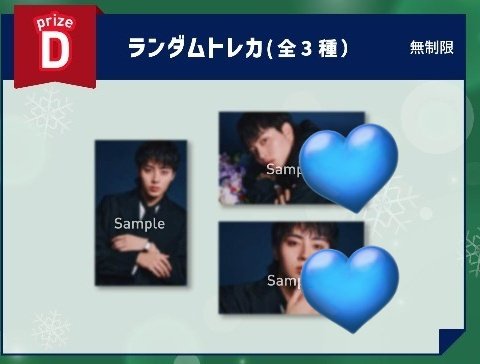 sd_goods's tweet photo. @1 SUPER★DRAGON スパドラ スクラッチ 松村和哉 交換 トレカ

譲 💙

求 💖 > 買取

ツアー福岡現場手渡し
大変難しいと思いますがお心当たりある方DMまたはリプまでお願いいたします🙇🏻‍♀️ https://t.co/5j3wkpURHC