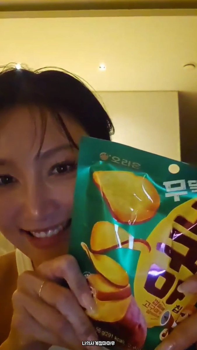 나의 사계절 마마무 tweet media