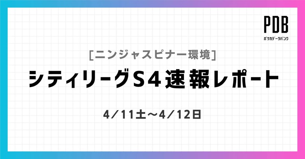 おすぎ🔍環境自動分析システムつくるひと tweet media
