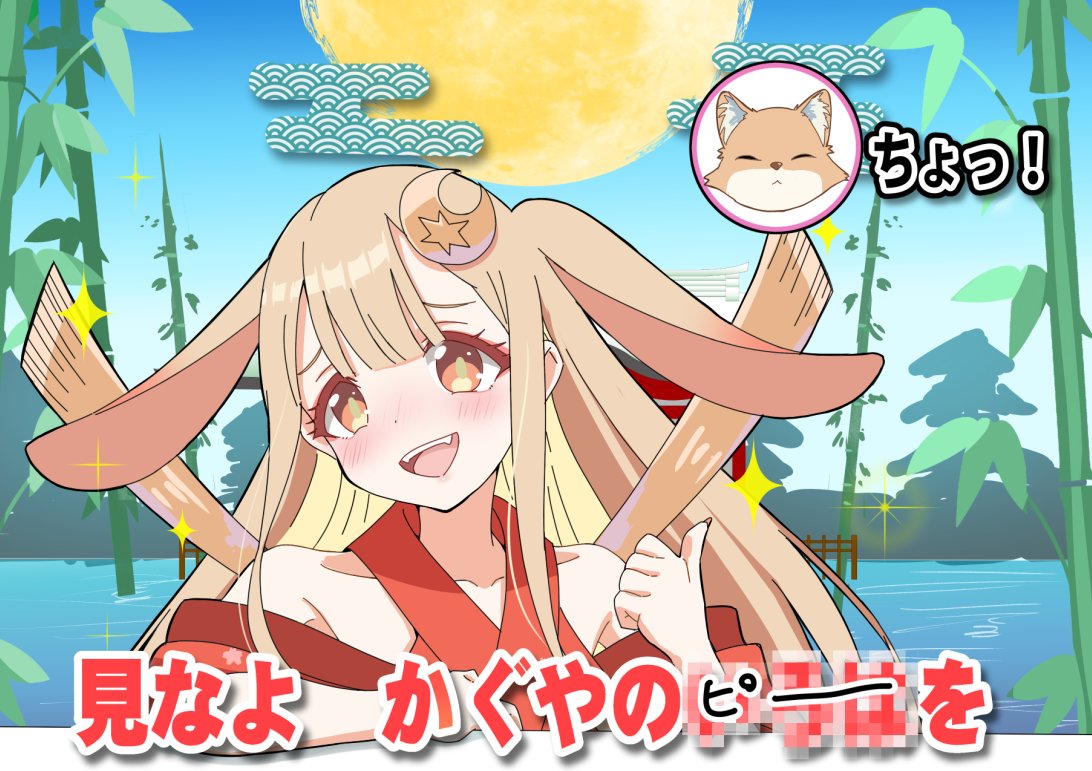 ヨコシマ tweet media