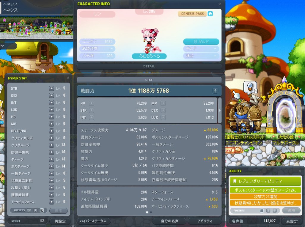 らむお。 tweet media