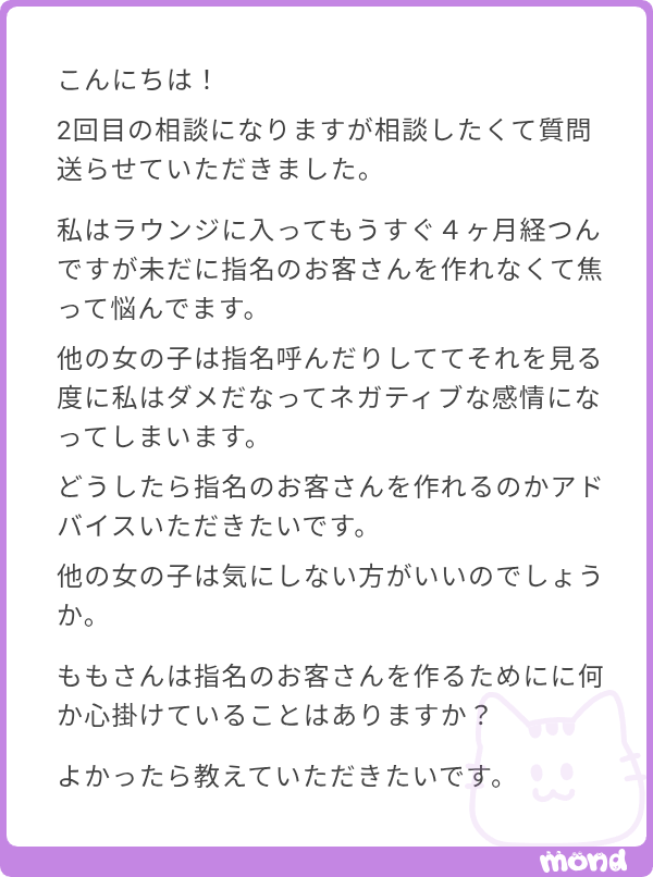 小鳥遊もも tweet media