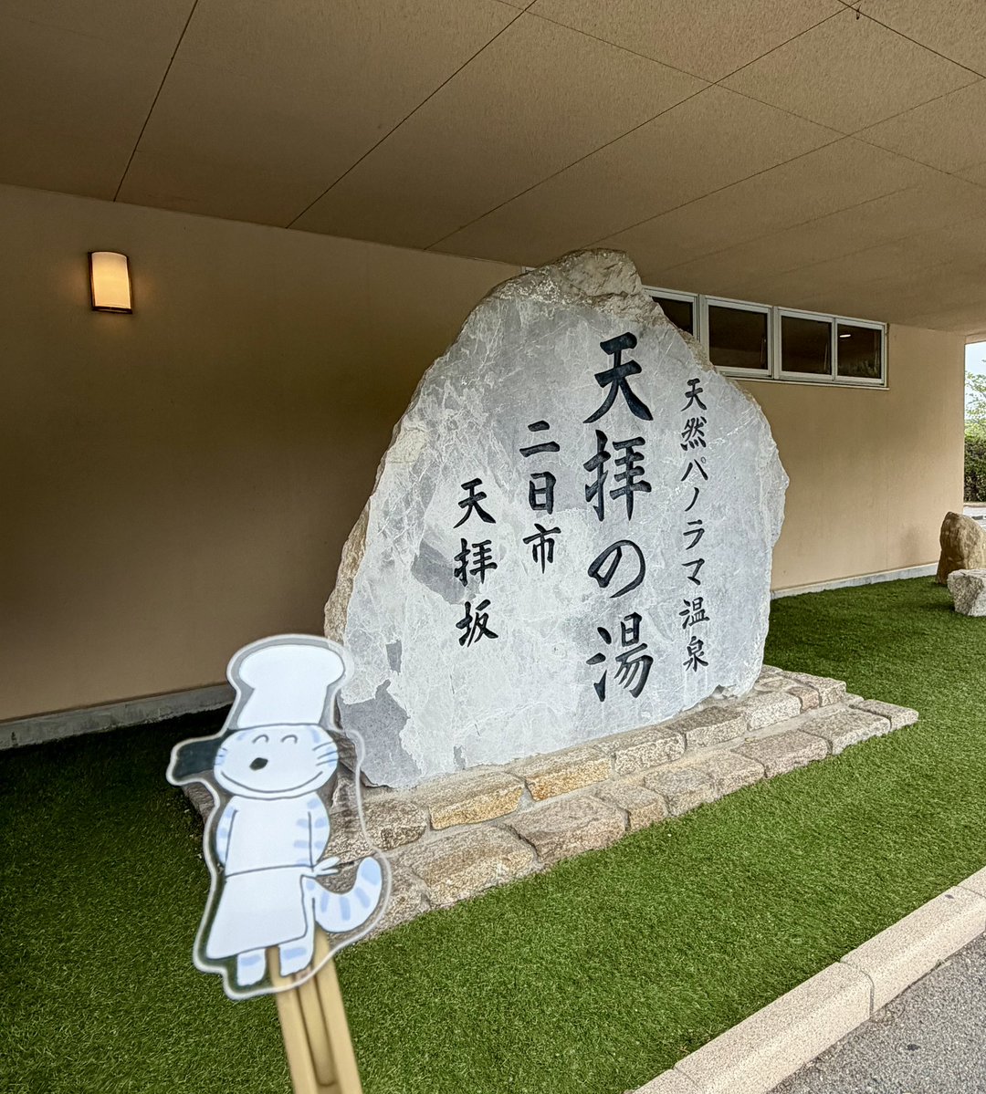 あよちゃん@More than Kawaist tweet media