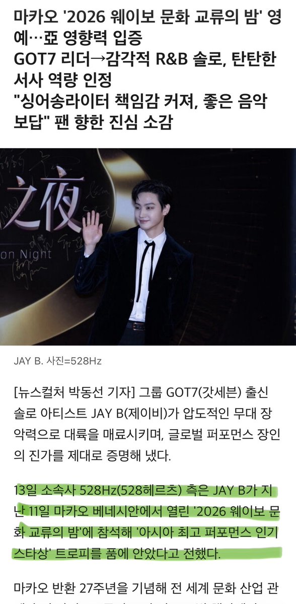 NANA7❄️ tweet media