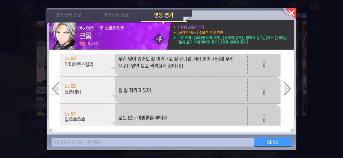 피자와쇼콜라 tweet media