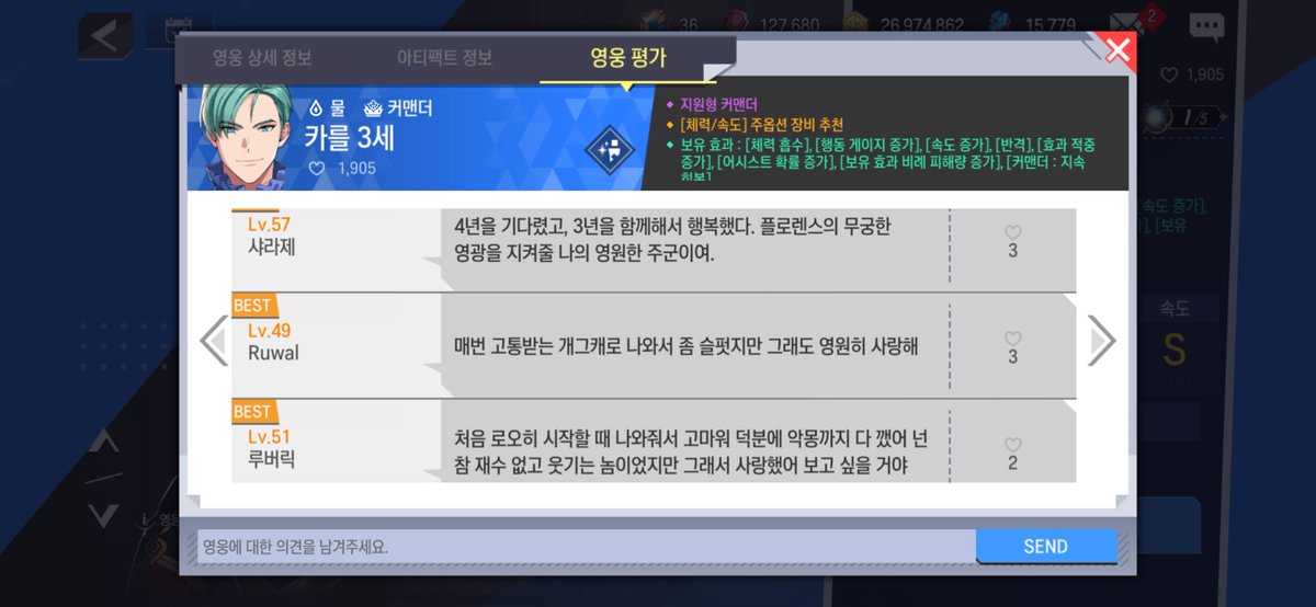 피자와쇼콜라 tweet media