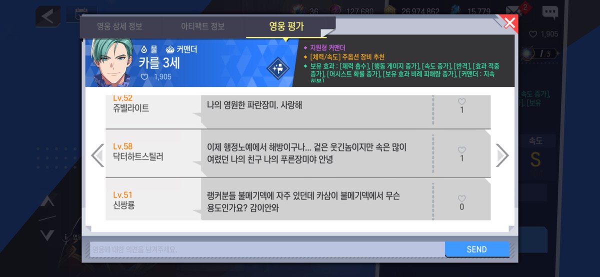 피자와쇼콜라 tweet media