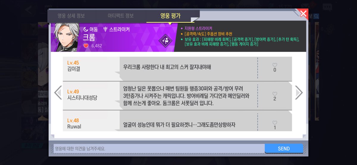 피자와쇼콜라 tweet media