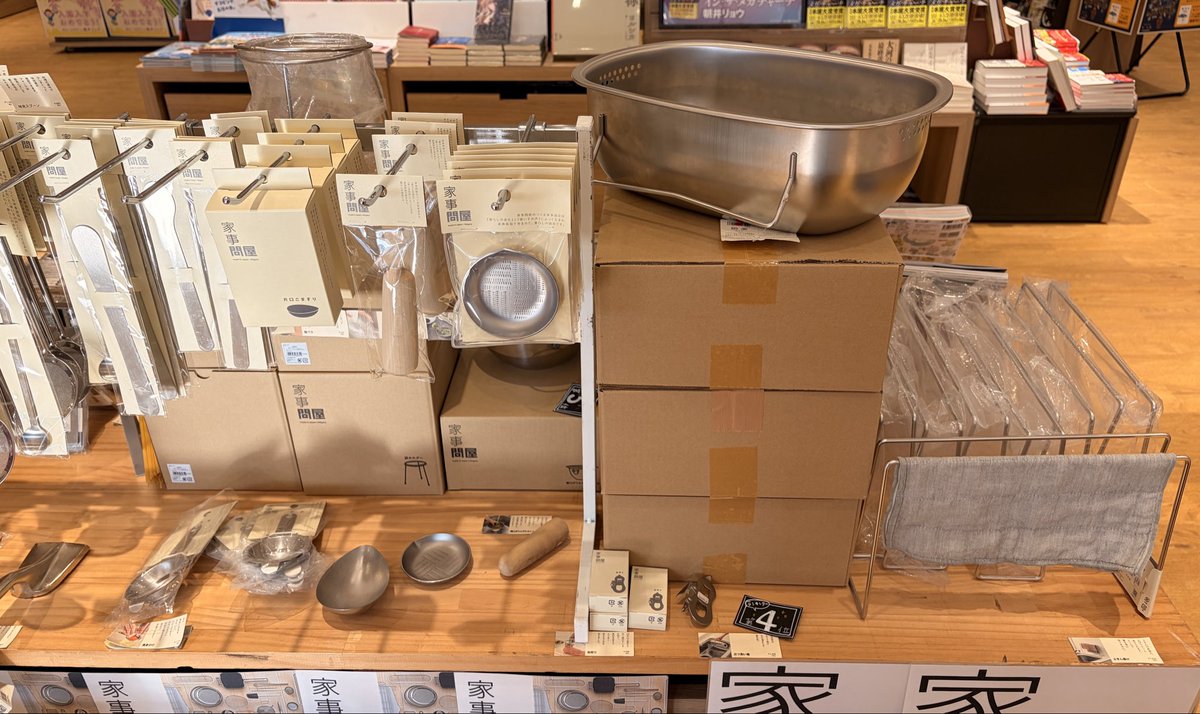 TSUTAYA利府店 tweet media