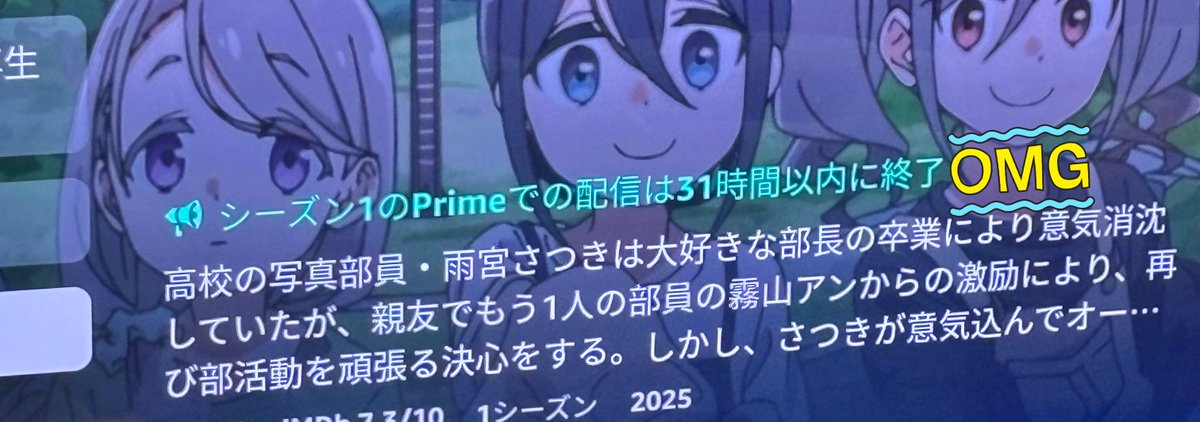 あらしぼ恵那だんご tweet media