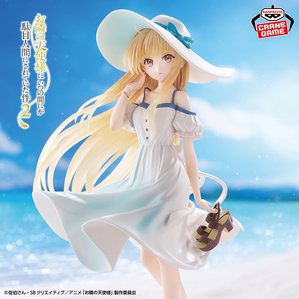 お隣の天使様】 BANDAI SPIRITS #BANPRESTO ブランドより「お隣の天使