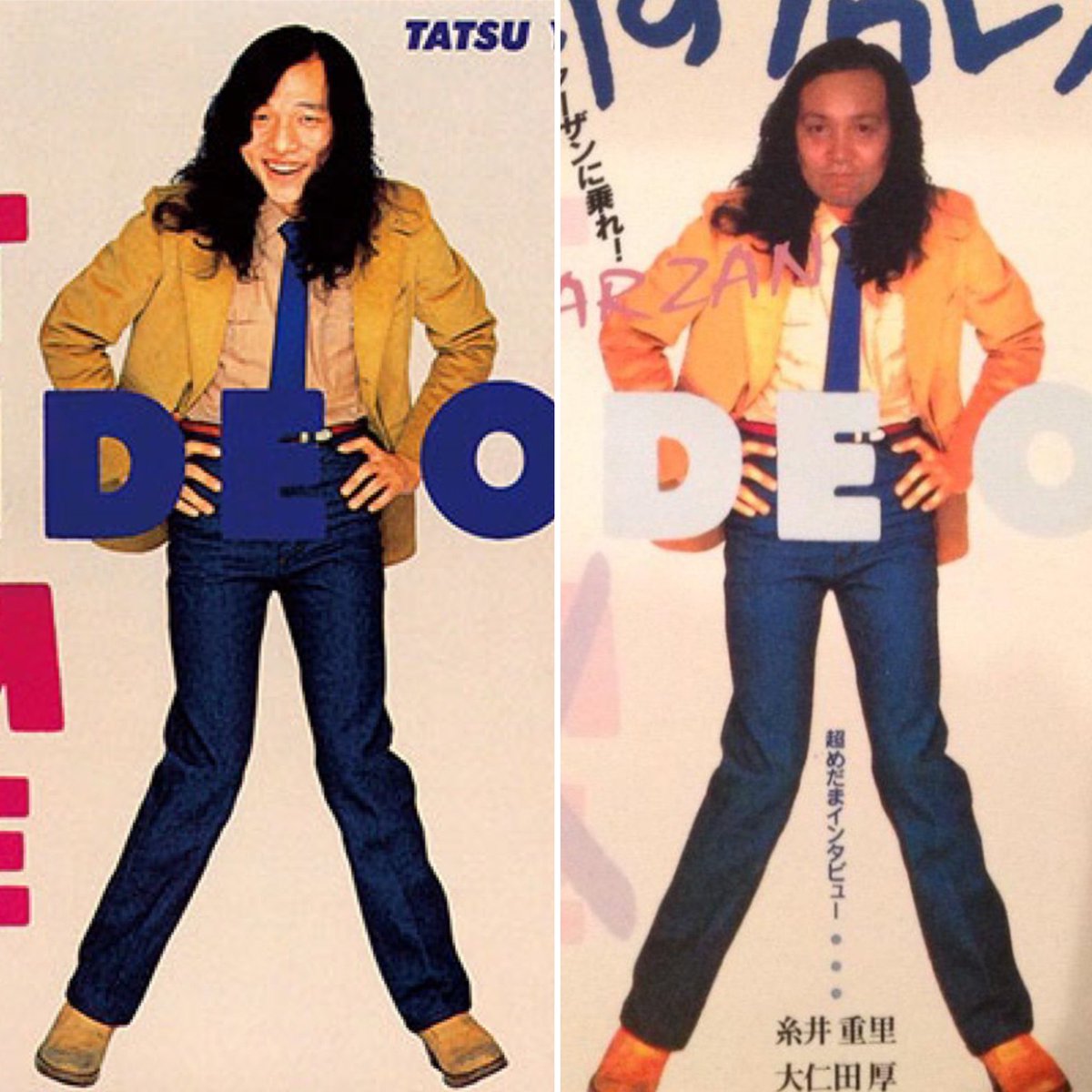 山下達郎を元週刊プロレス編集長と誤認した芸人を実名告白  高田文夫氏がラジオで暴露  nikkansports.com/entertainment/…

「ターザン山本と山下達郎を間違った、松村が。挨拶で『ターザンさん！』って言ったら､『山下ですけど』って (笑)」

こんな表紙ありましたねw