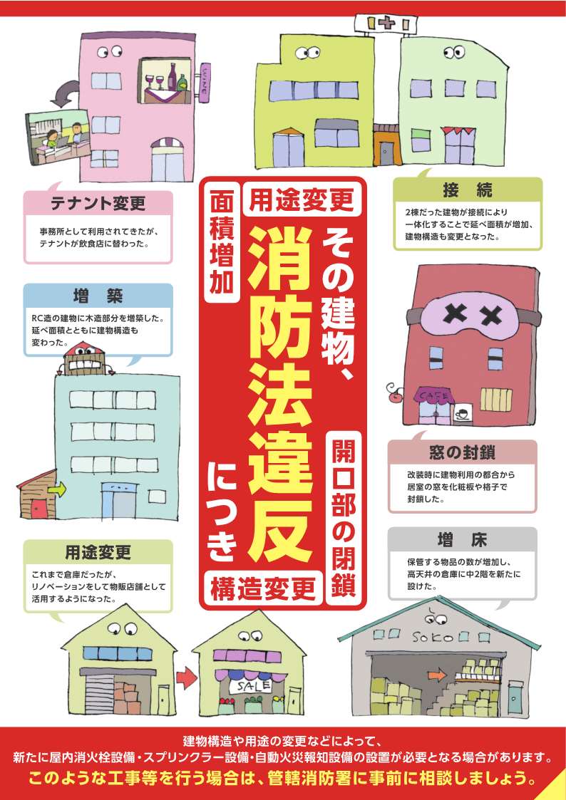 つくば市消防本部（公式） tweet media