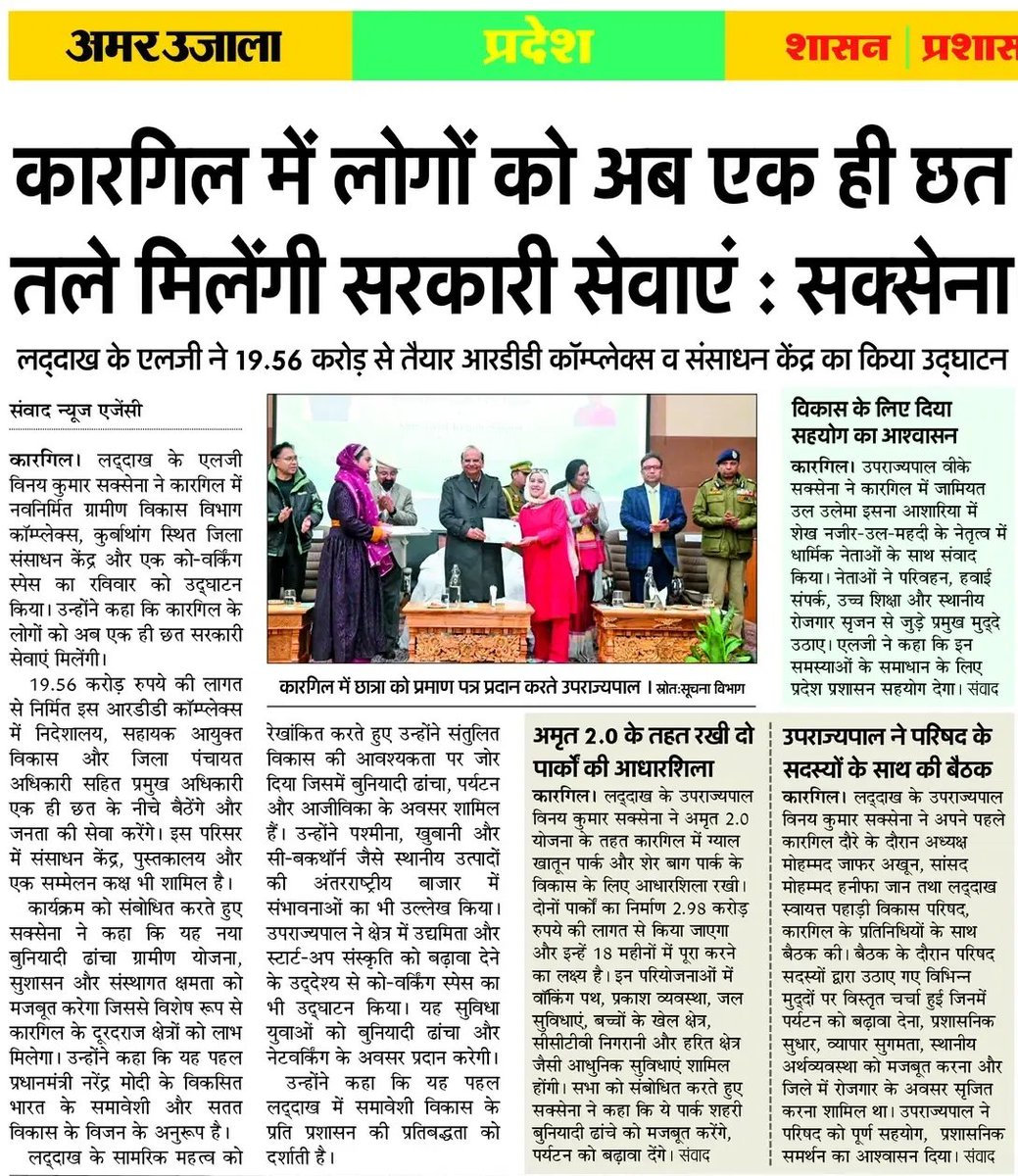 Zenab Sandhu tweet media