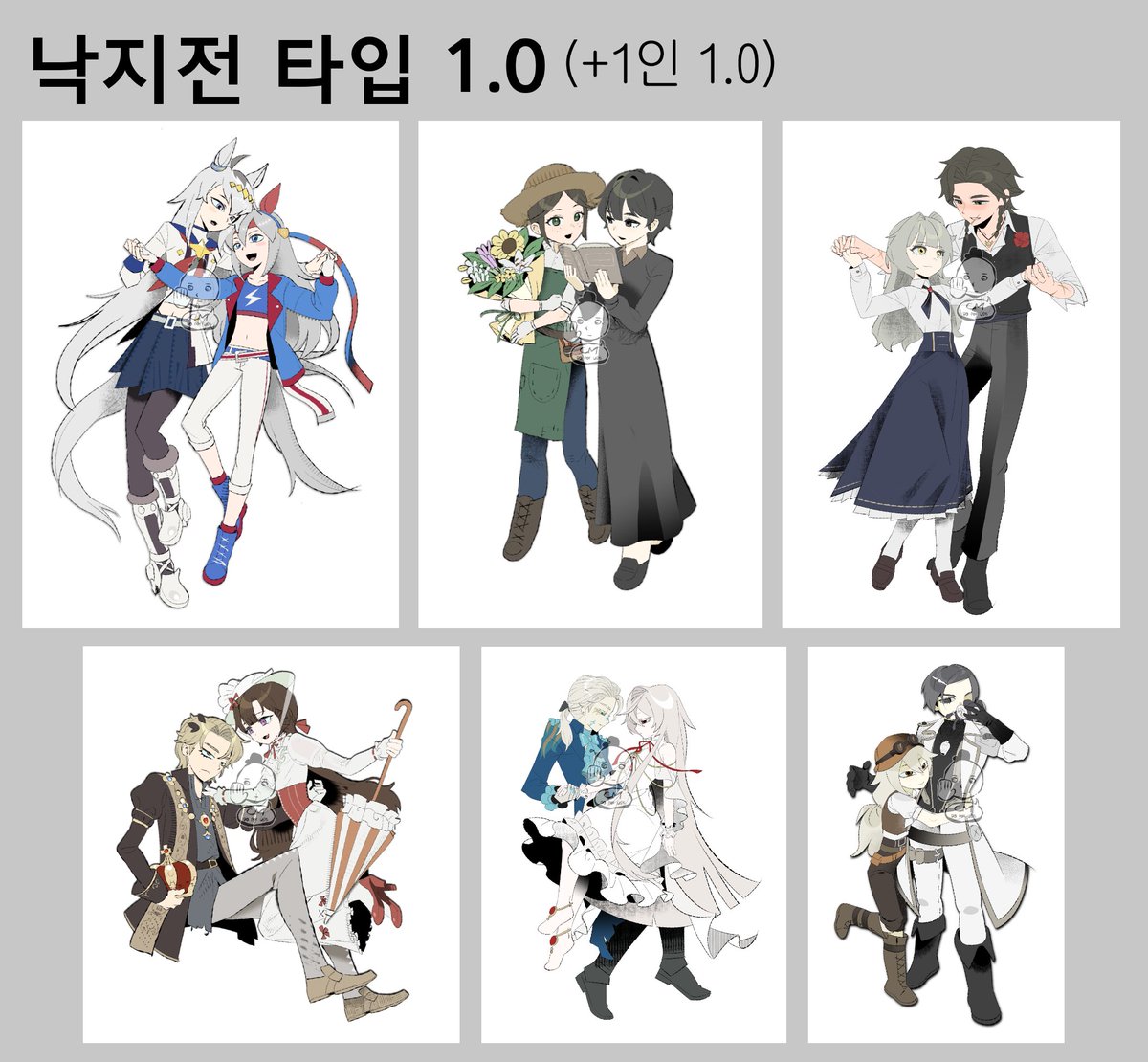 용식 tweet media