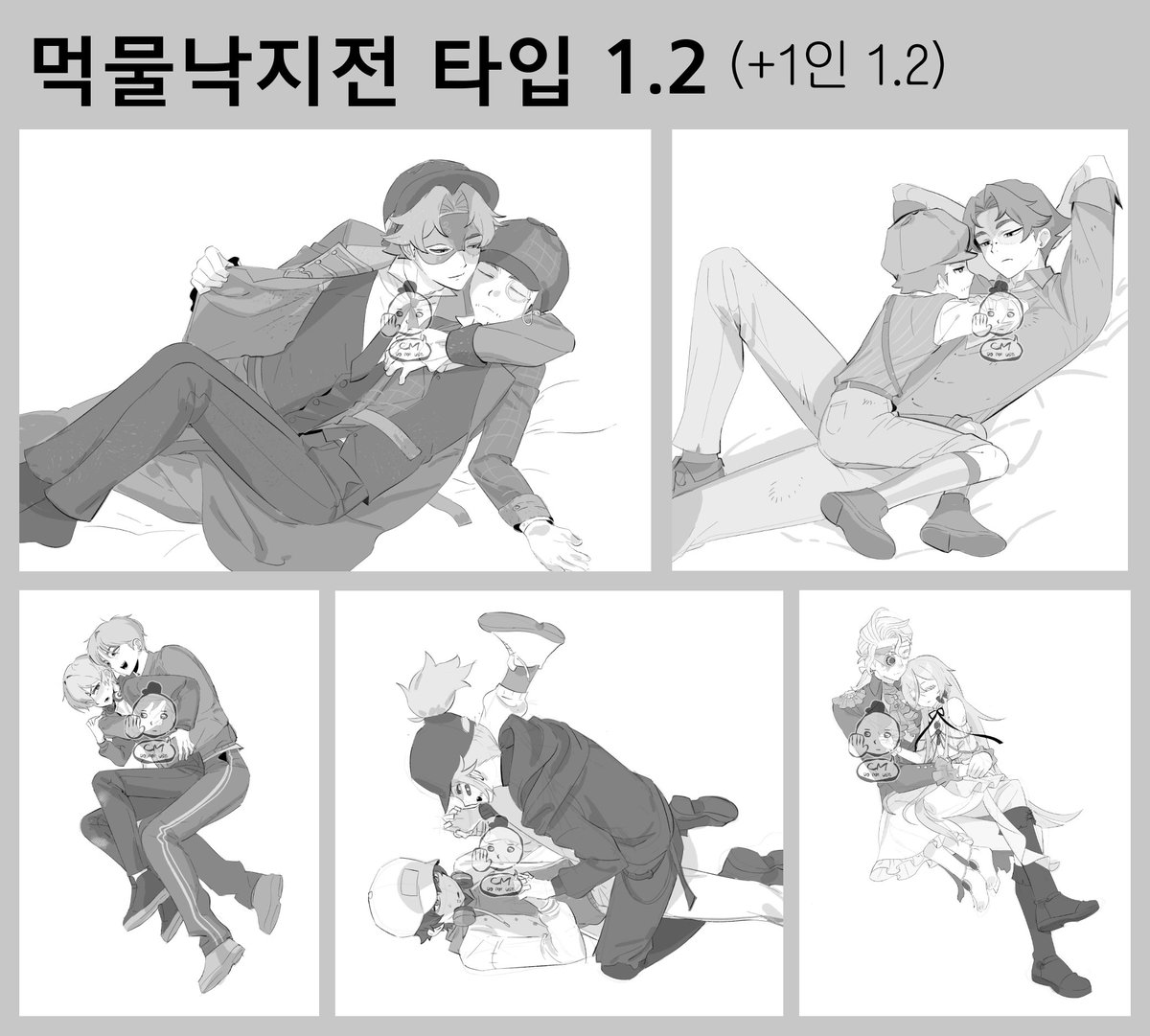 용식 tweet media