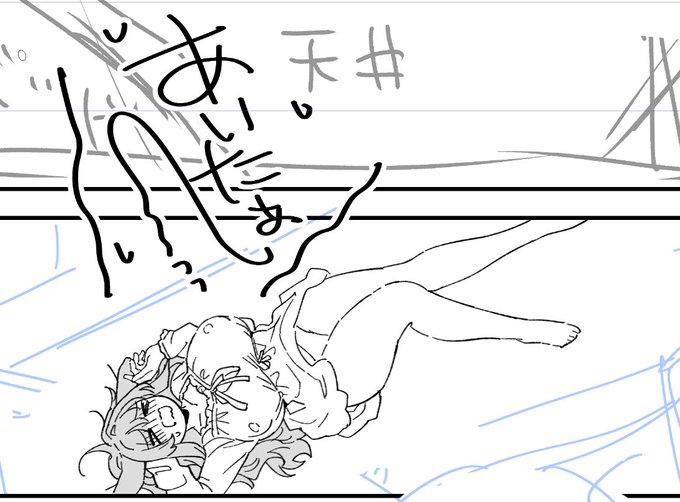 ベッドから落ち🐰ちゃん かわいい 