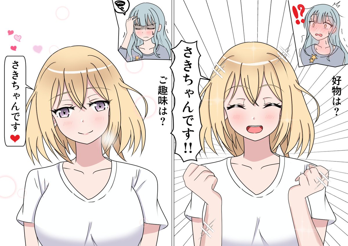 いいぢま tweet media