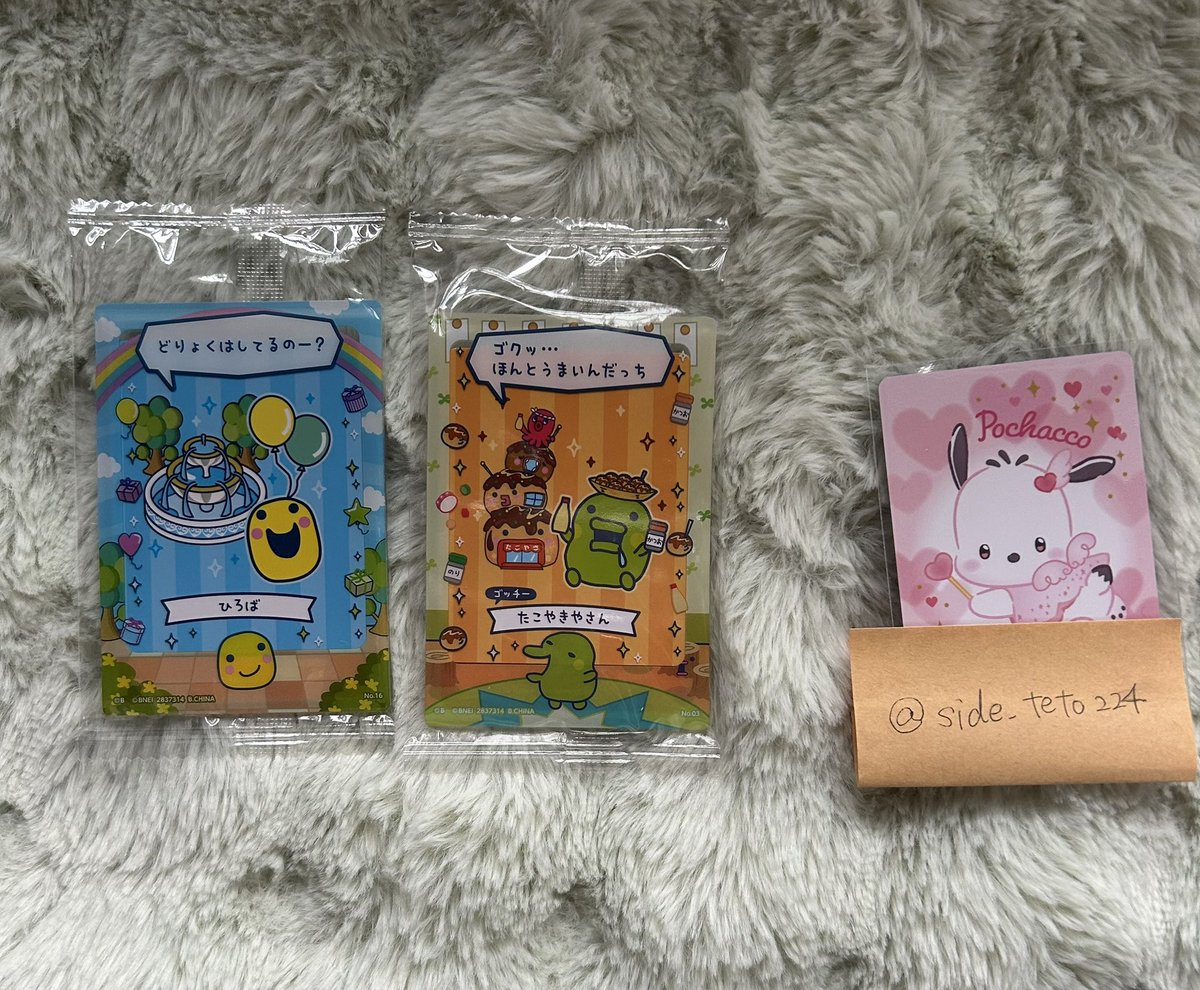 もい︎☂︎@取引垢 tweet media