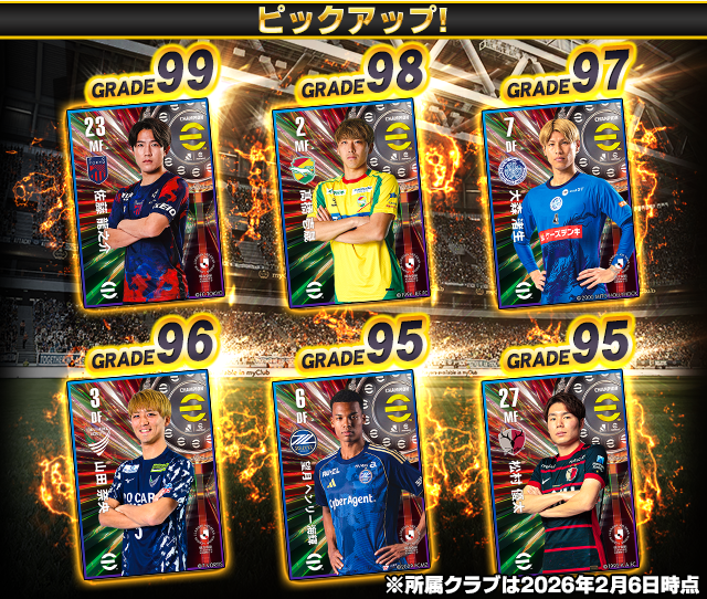 Ｊリーグクラブチャンピオンシップ公式 tweet media