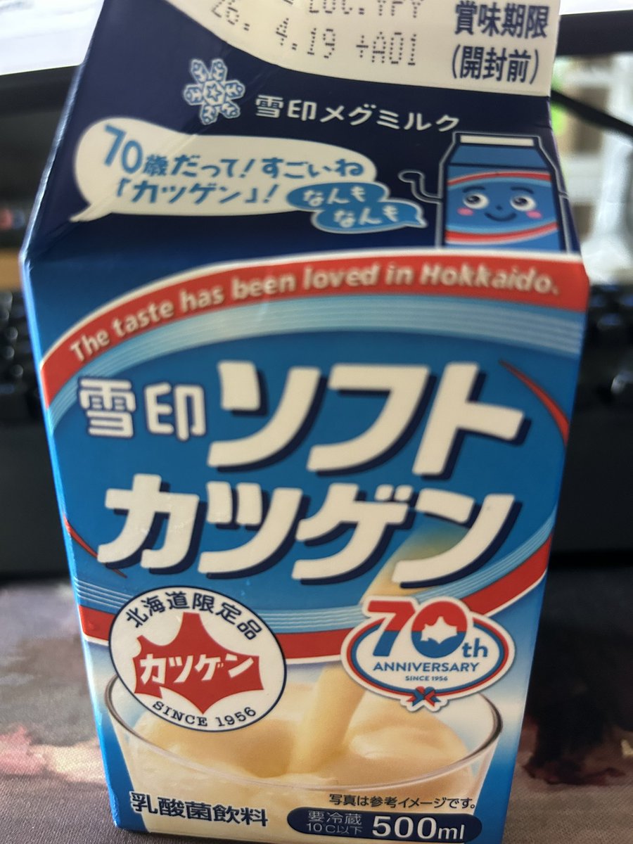 リハビリ終わりのカツゲン( ᐛ )ｳﾏｰ

なんもなんもって懐かしいなぁ