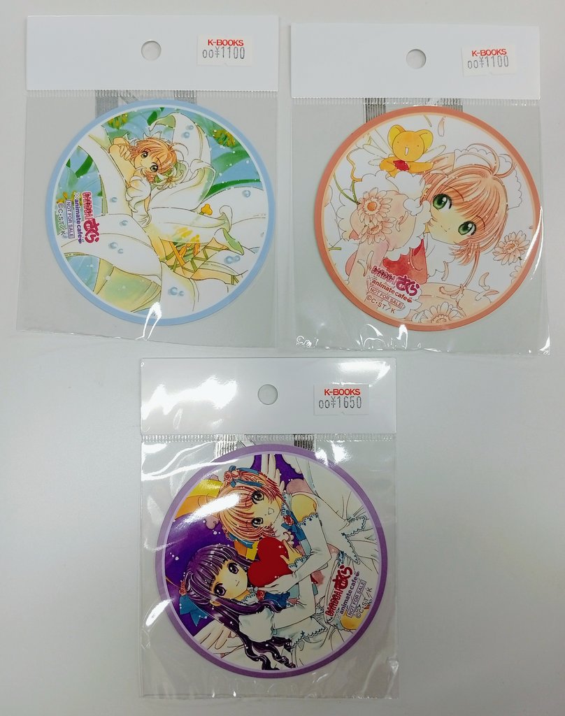 入荷情報】 『#CLAMP』 『#カードキャプターさくら』 カードキャプター