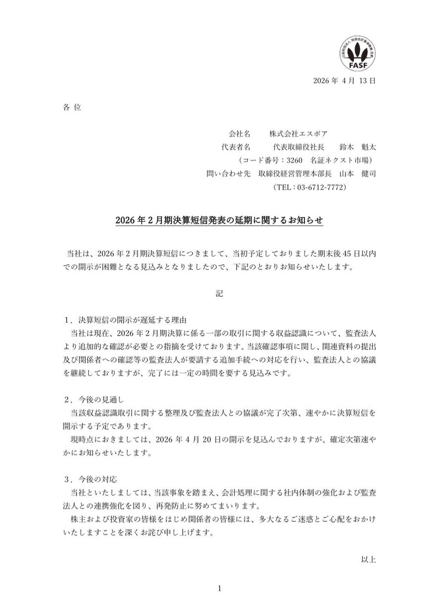 トンピンフィナンシャル CEO 山田 亨 tweet media