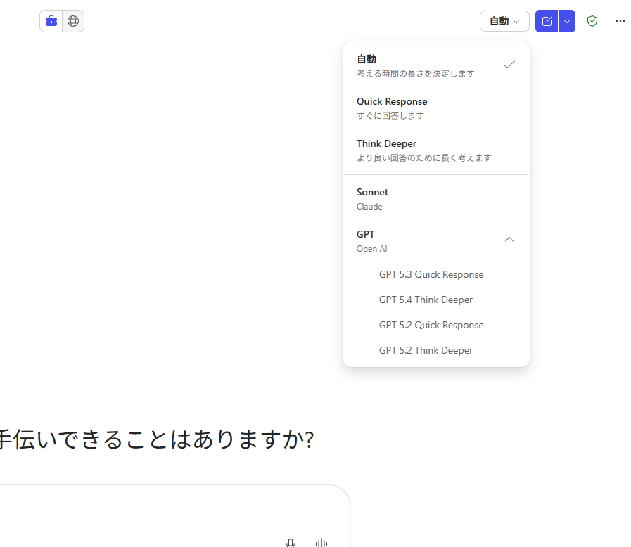 hrfmjp's tweet image. おー。Frontier じゃなくても Claude Sonnet を Copilot チャットで使えるようになってる！ #o365jp #m365jp #Copilot