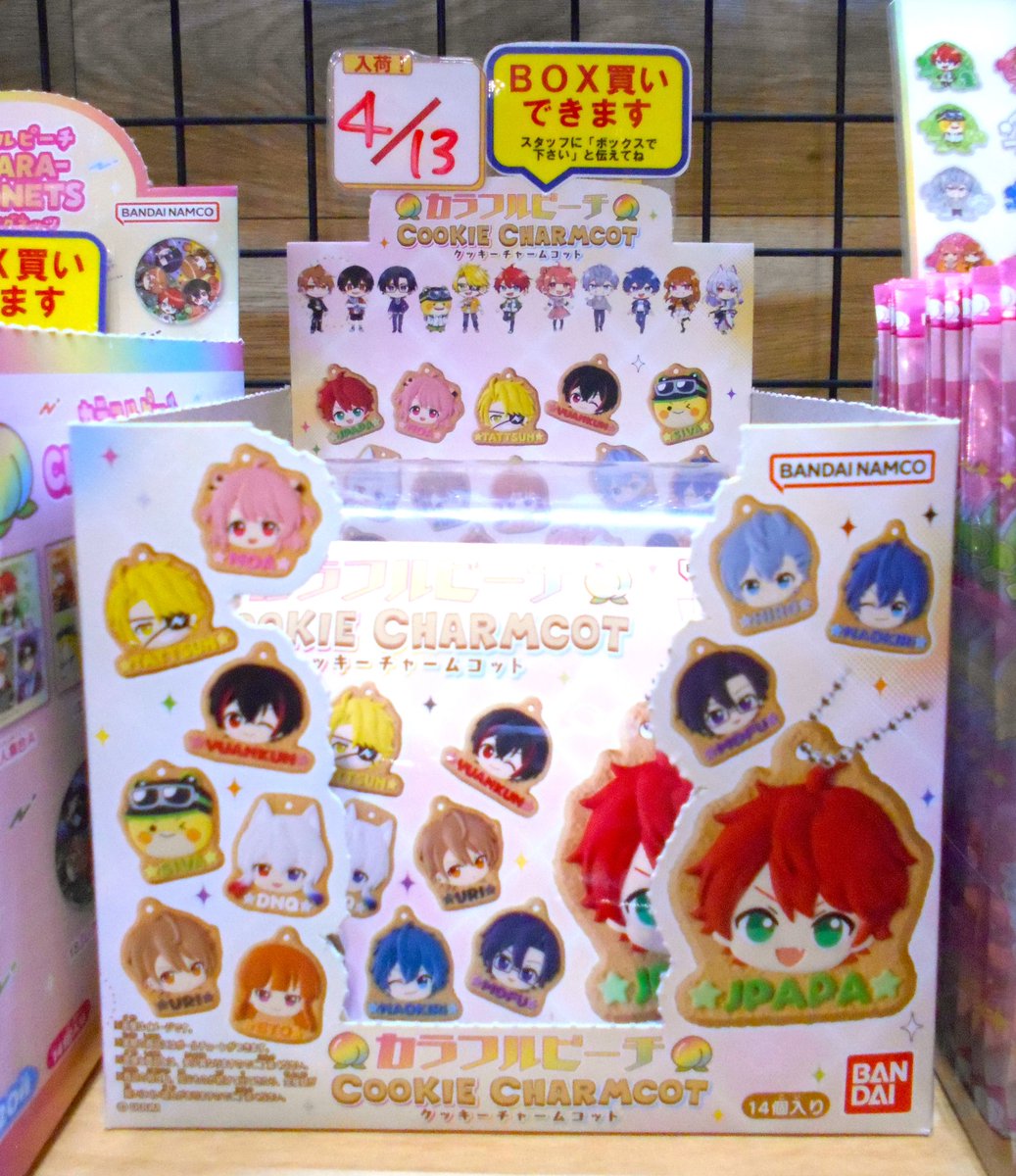 新商品情報🆕】 『#カラフルピーチ』より「カラフルピーチ クッキー