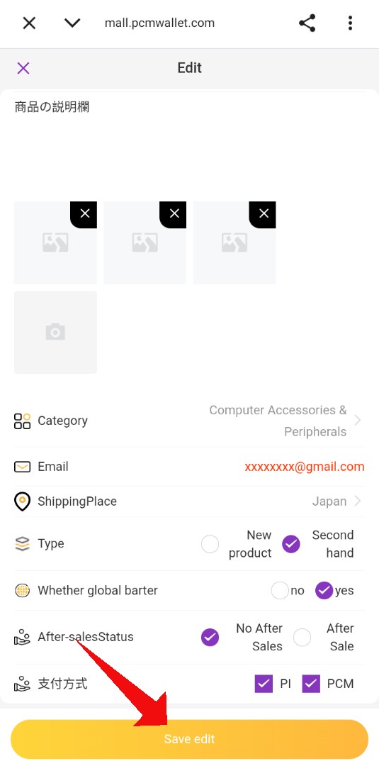 Pi Chain Mall JAPAN🇯🇵 tweet media