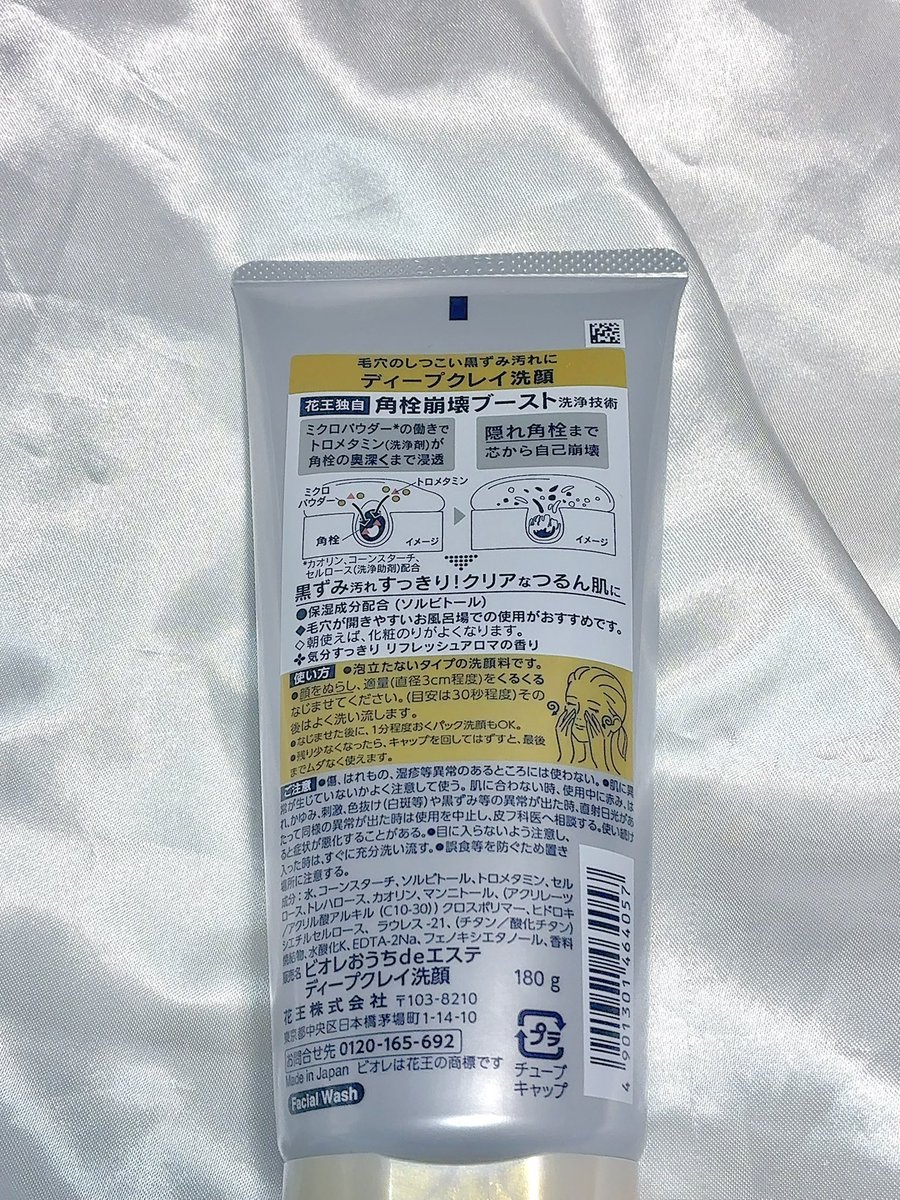 柴犬コスメ🐶 tweet media