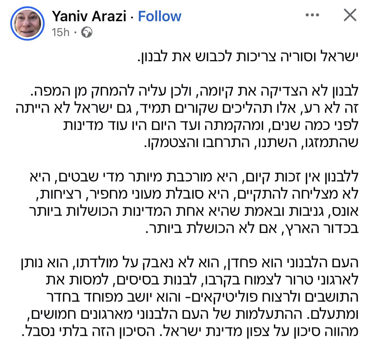 ליאב tweet media