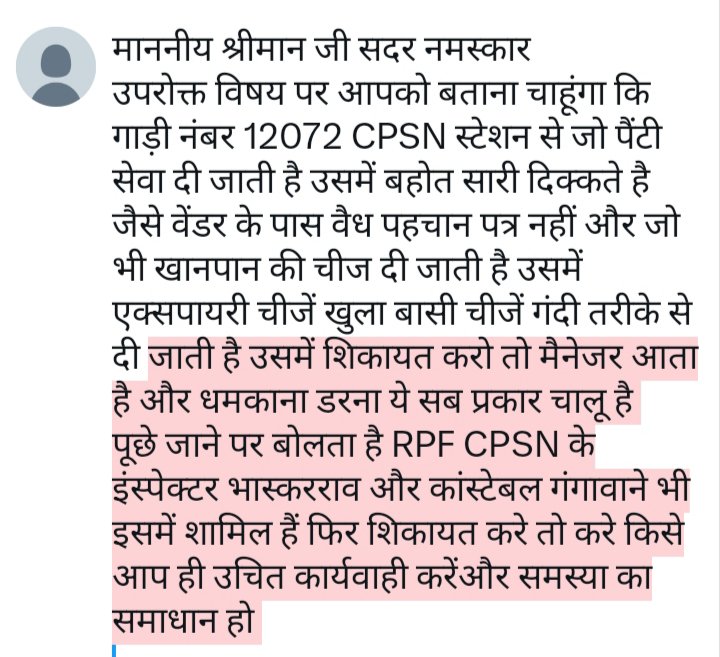 Sandeep p14 tweet media