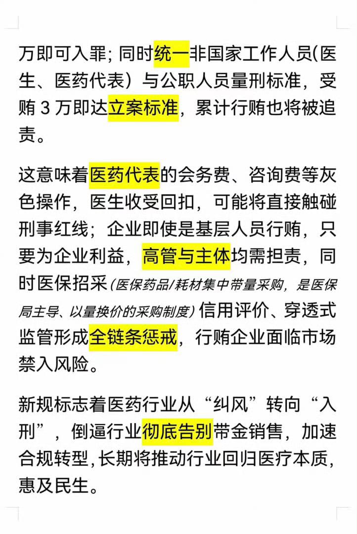 王局拍案 tweet media