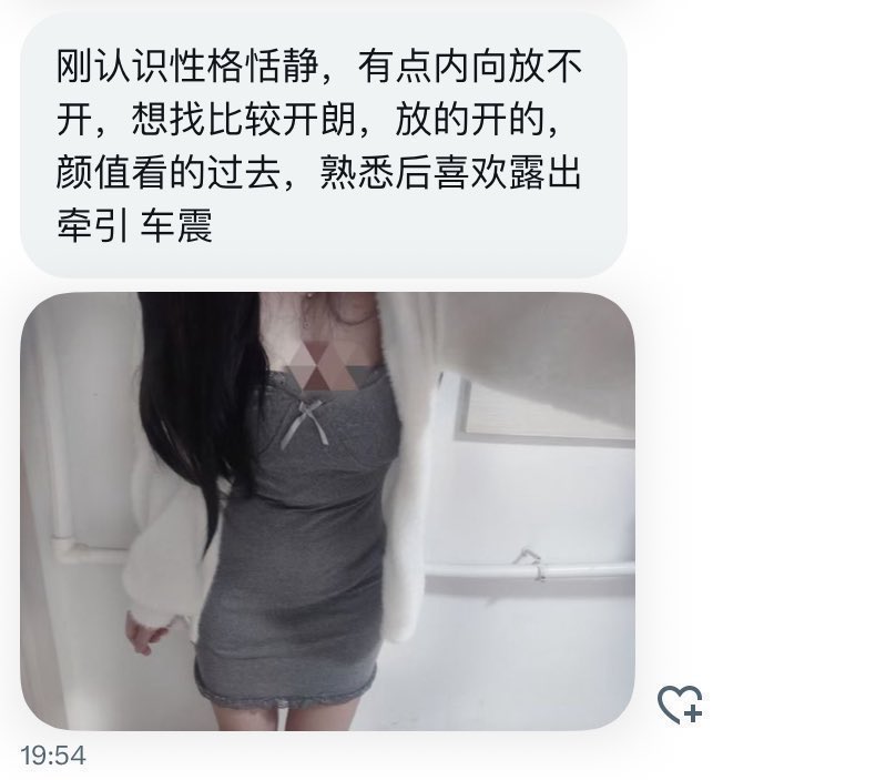 广东搭子 tweet media