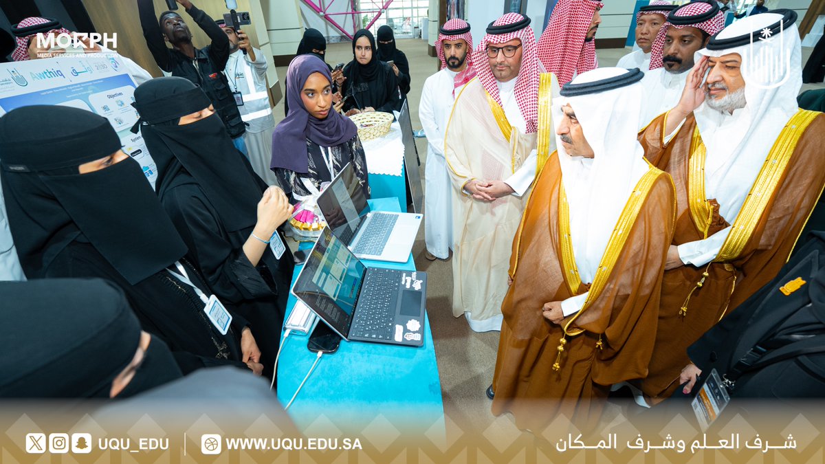 جامعة أم القرى tweet media