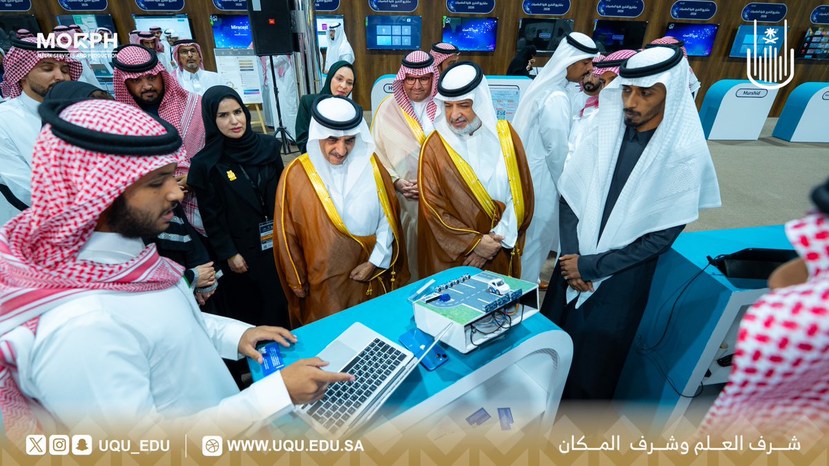 جامعة أم القرى tweet media