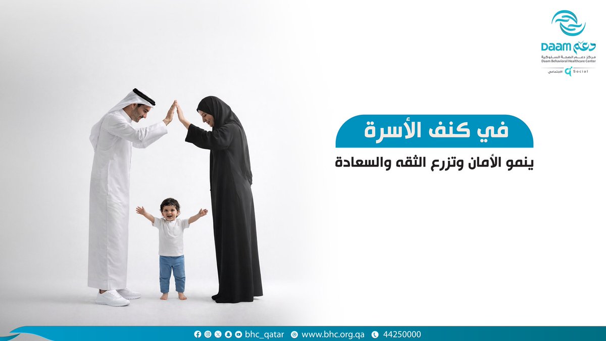 مركز دعم الصحة السلوكية tweet media