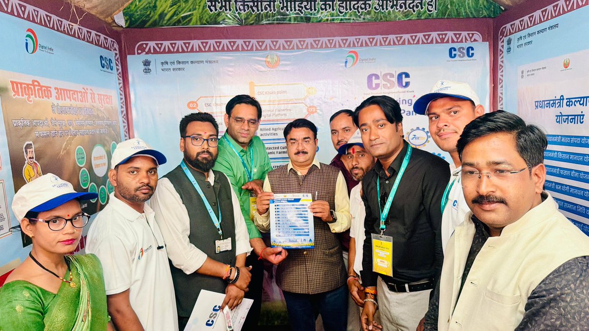 CSCSPV_ Madhya Pradesh tweet media