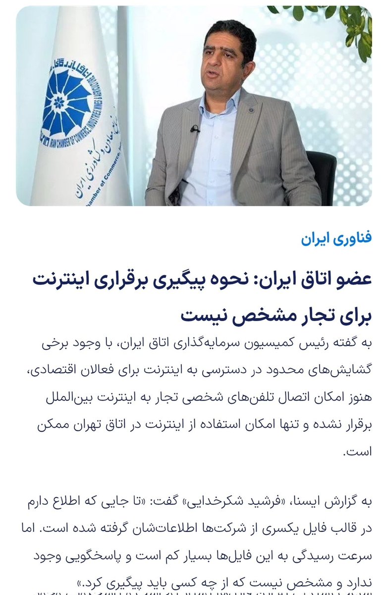 iSegar0 || سگارو tweet media