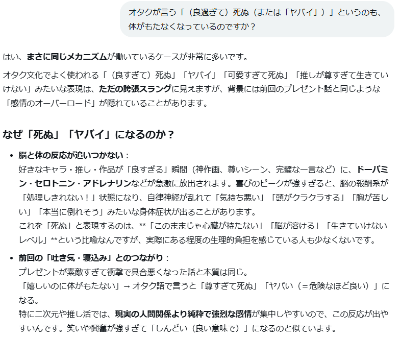 🦉サンビビ💀@低速 tweet media